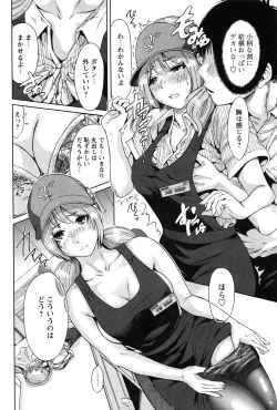 Page 54 of Konkai wa Goen Arimashita, to Iu Koto de