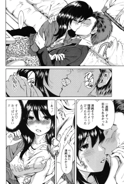 Page 90 of Konkai wa Goen Arimashita, to Iu Koto de