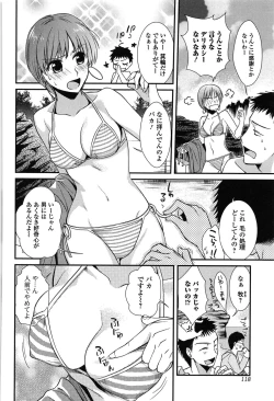 Page 120 of Torokano