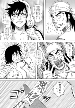 Page 19 of Blonde - Shinigami Onsen