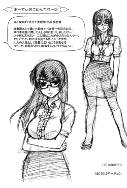 Page 133 of Sentimental Grammar