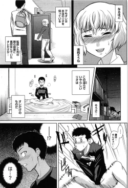 Page 169 of Sentimental Grammar