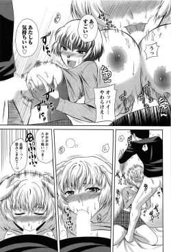 Page 173 of Sentimental Grammar