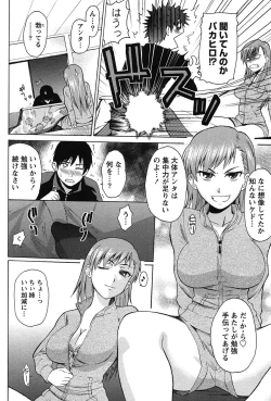 Page 84 of Sentimental Grammar