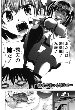 Page 8 of Sentimental Grammar