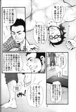 Page 10 of 男子★ごはん - Takeshi Matsu & Matsuzaki Tsukasa