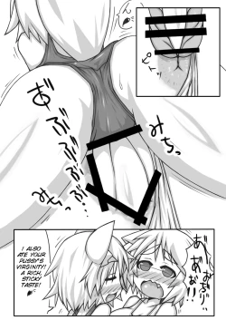 Page 18 of Ran + Momiji