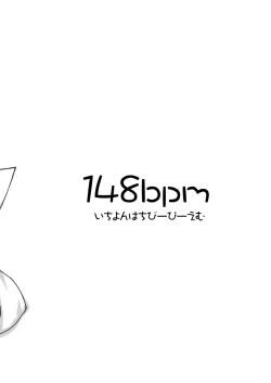 Page 23 of Ran + Momiji