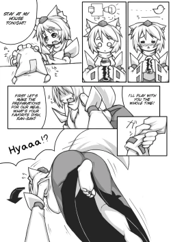 Page 6 of Ran + Momiji