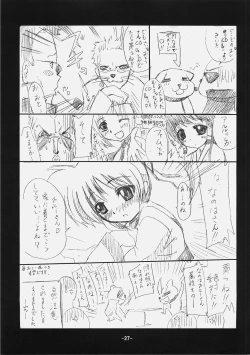 Page 26 of Fate-san Gohan Desuyo! Metals