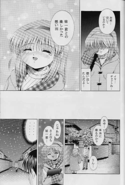 Page 32 of Wasurenai de ne