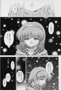 Page 40 of Wasurenai de ne
