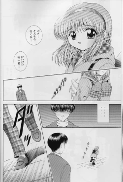Page 7 of Wasurenai de ne