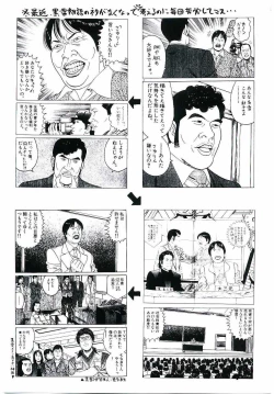 Page 30 of Six Piece 1