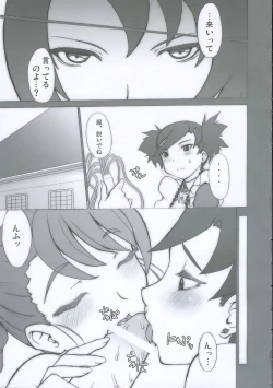 Page 4 of Nina, **reru...orz