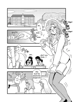 Page 2 of Sensei Oshikko