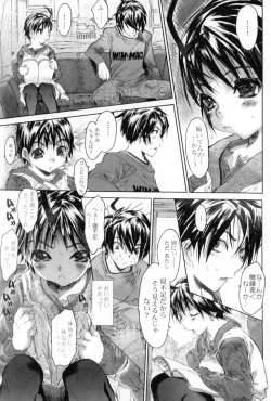 Page 10 of Yaritai Kibun