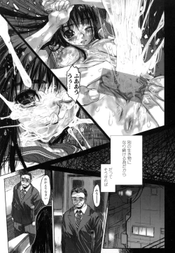 Page 54 of Yaritai Kibun