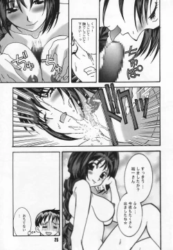 Page 24 of Radio Minase Panty 2
