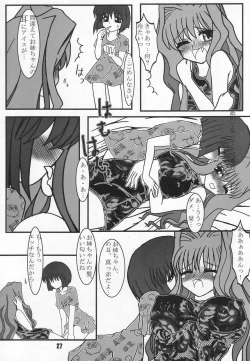 Page 26 of Radio Minase Panty 2