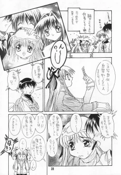 Page 30 of Radio Minase Panty 2