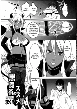 Page 1 of Kuroi Majutsu no Susume