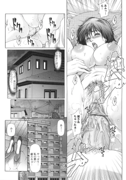 Page 29 of Okasaretai Karada