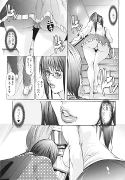 Page 36 of Okasaretai Karada