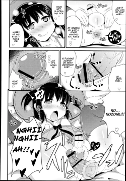 Page 14 of Koushoku Shounen Vol. 2 - Boku no Pakosutanto