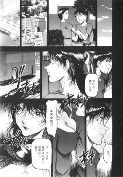 Page 10 of Enjyuku Onna Ryouran