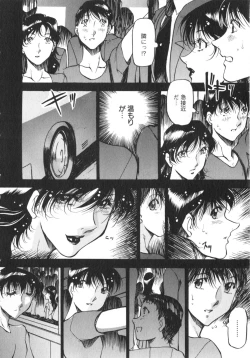 Page 9 of Enjyuku Onna Ryouran