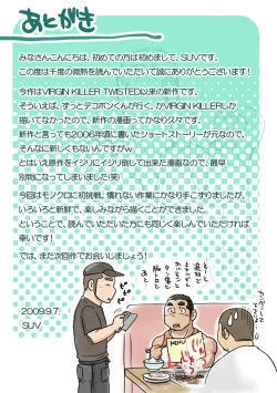 Page 26 of Sendo no Binetsu | 1000 Degree Fever