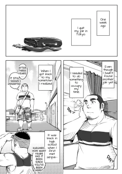 Page 4 of Sendo no Binetsu | 1000 Degree Fever