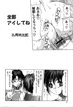 Page 8 of Futanarikko Please