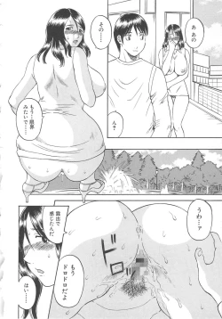 Page 35 of Gokuraku Ladies Shuuchi Hen | Paradise Ladies Vol. 3
