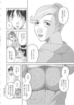 Page 69 of Gokuraku Ladies Shuuchi Hen | Paradise Ladies Vol. 3
