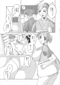 Page 70 of Gokuraku Ladies Shuuchi Hen | Paradise Ladies Vol. 3