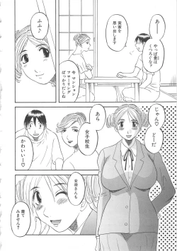 Page 71 of Gokuraku Ladies Shuuchi Hen | Paradise Ladies Vol. 3