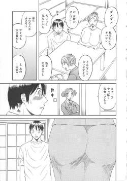 Page 72 of Gokuraku Ladies Shuuchi Hen | Paradise Ladies Vol. 3