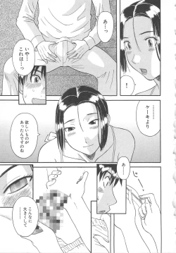 Page 112 of Gokuraku Ladies Enjuku Hen | Paradise Ladies Vol. 5