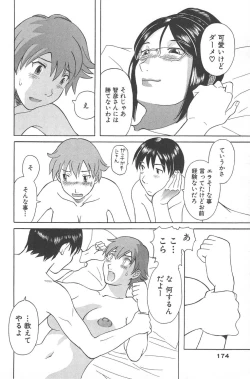 Page 175 of Gokuraku Ladies Enjuku Hen | Paradise Ladies Vol. 5