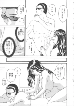 Page 92 of Gokuraku Ladies Enjuku Hen | Paradise Ladies Vol. 5