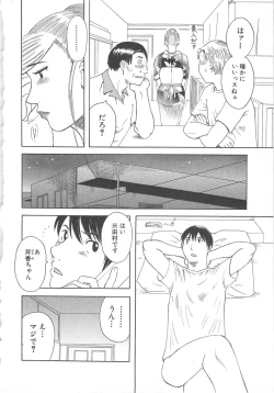 Page 9 of Gokuraku Ladies Enjuku Hen | Paradise Ladies Vol. 5