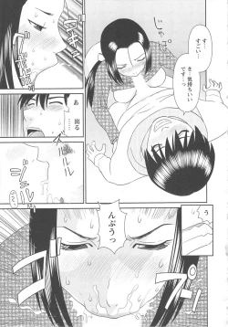 Page 154 of Gokuraku Ladies Koukotsu Hen | Paradise Ladies Vol. 6