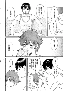 Page 29 of Gokuraku Ladies Koukotsu Hen | Paradise Ladies Vol. 6