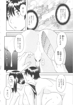 Page 57 of Gokuraku Ladies Koukotsu Hen | Paradise Ladies Vol. 6