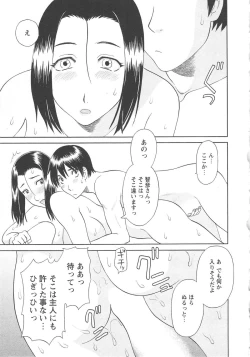 Page 62 of Gokuraku Ladies Koukotsu Hen | Paradise Ladies Vol. 6