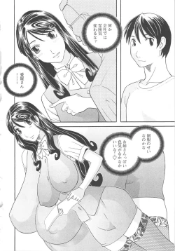 Page 69 of Gokuraku Ladies Koukotsu Hen | Paradise Ladies Vol. 6