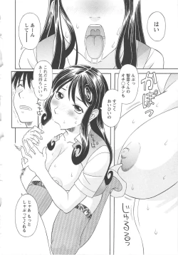 Page 77 of Gokuraku Ladies Koukotsu Hen | Paradise Ladies Vol. 6