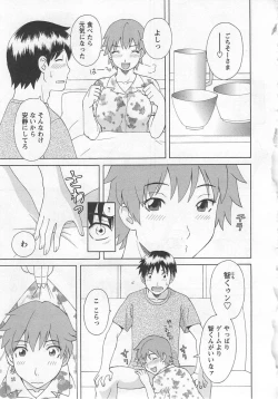 Page 128 of Gokuraku Ladies Noumitsu Hen | Paradise Ladies Vol. 7